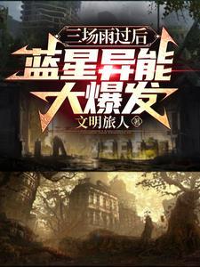 蓝星居然还有这种生物存在