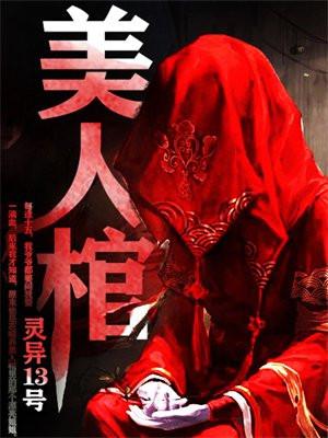 天上人间3