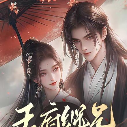 亲哥却后悔了演员