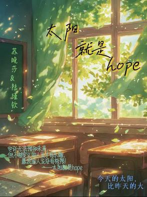 因为它光芒四射