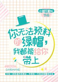 我都能给你送上逆天邪神网