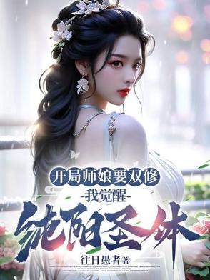 师娘的解释