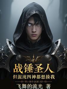 战锤40k四小贩