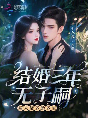 结婚三年未孕怎么办