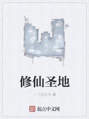完美重生简介
