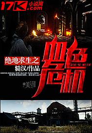 绝地求生橙色血