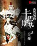 西铁城和卡西欧是一家吗