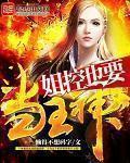 无下限的大冒险