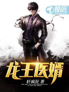 江辰唐楚楚阅读