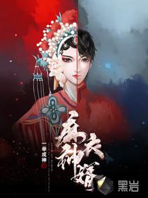 陈黄皮 叶红鱼后来怎么样了