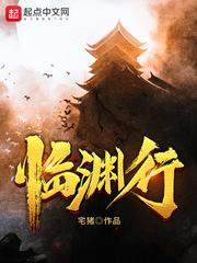 择日飞升完结了吗