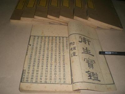 宝剑