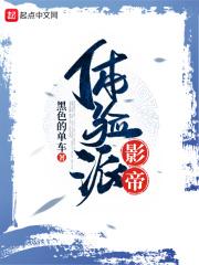 体验派演员代表人物