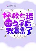 命运之子