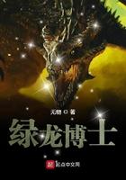 绿龙集团coo