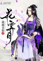 何人付韵惹佳妻免费