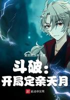 斗破开局斗帝系统