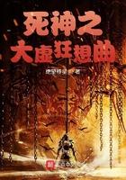 死神之虚之死神