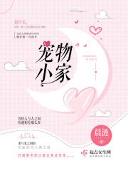 宠物小家电测试员最害怕三个问题