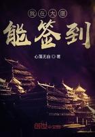 我在大唐能签到TXT