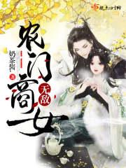 农家商女有空间玉碗