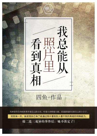 狼群雇佣兵存在吗