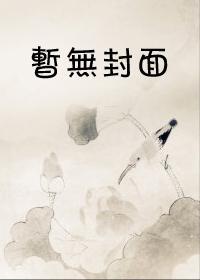 想听你说爱过我歌词孙晶晶