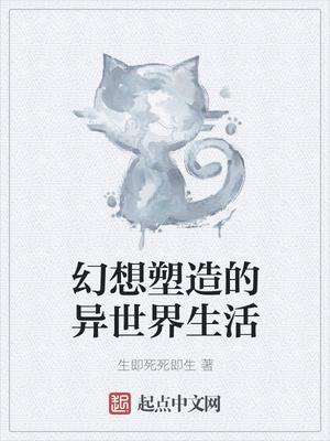 我会忘掉你的所有
