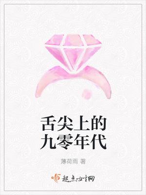 舌尖上的美味全集