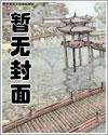 血雾之里百度百科