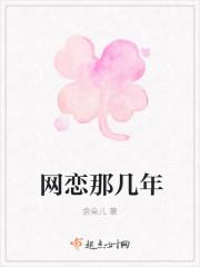 一厢情愿的语句