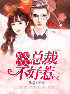 何婉墨