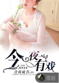 佳人有缘的意思