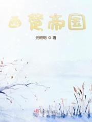 楚汉争雄