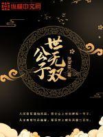 君子陌上桑