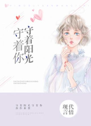 白汐纪辰凌贴吧
