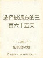 被遗忘的____的作文