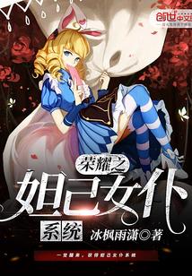 无赖修仙记