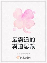 遮天境界