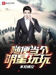 史上最强万界掠夺TXT