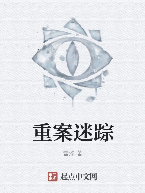 女主角苏皎皎