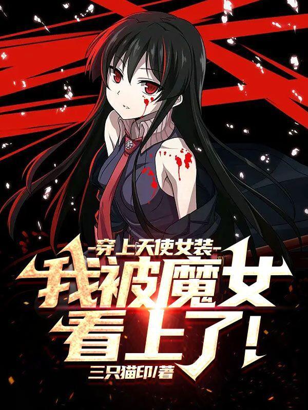 女主叫苏皎皎的男主叫陆其深