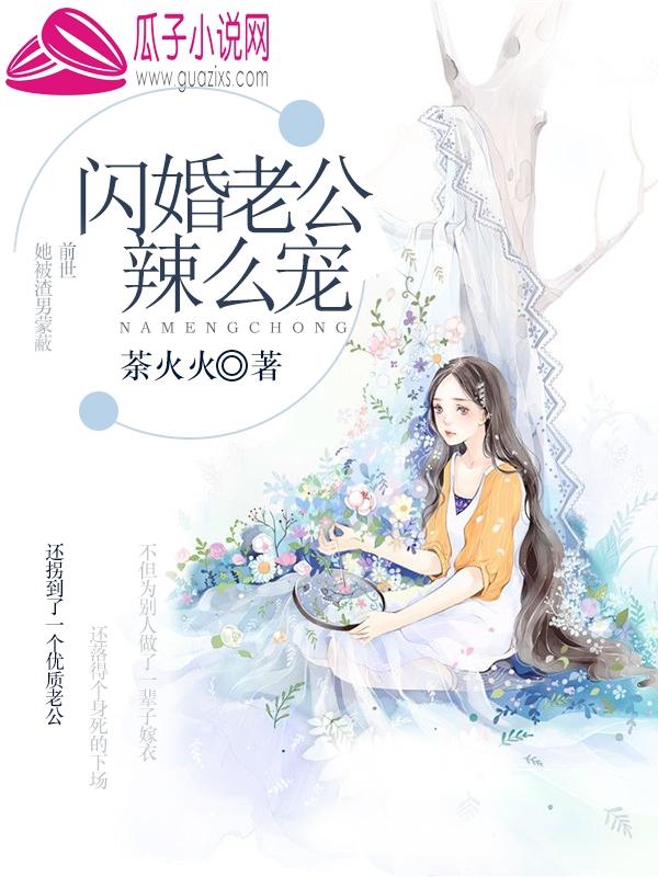 王牌神医百度百科