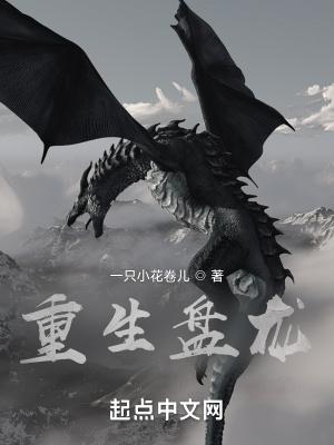 秦风孟可在线阅读