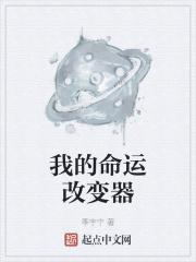 快穿之不是炮灰的炮灰 似水年华流年