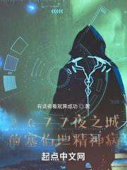 牧神记(牧神纪)笔趣阁