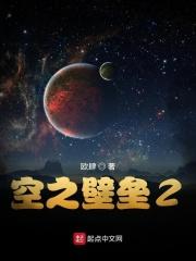 牧神记(牧神纪)的第十一章 破壁