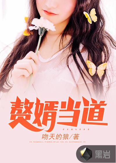 大隋霸业txt