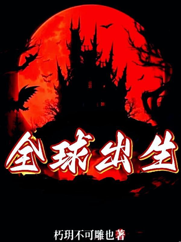 第一狂婿肖宇免费阅读全文