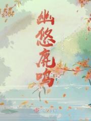 老鹰吃小鸡新书2024